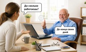 На пенсию в 70: в России могут снова поднять пенсионный возраст