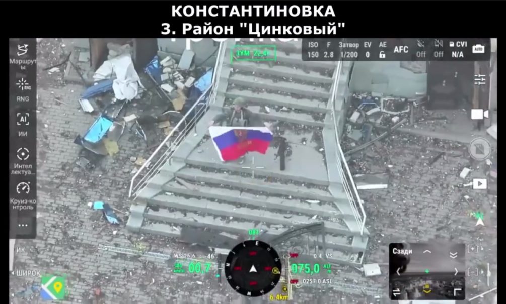 «Город-крепость» взят: ВСУ окапывались в Константиновке с 2014 года, но ВС РФ прорвали оборону противника 