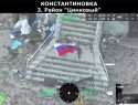 «Город-крепость» взят: ВСУ окапывались в Константиновке с 2014 года, но ВС РФ прорвали оборону противника