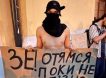 Зеленского прогнули: под давлением протестов Зеленского прогнули: под давлением протестов