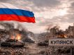 «Там ужас, всё завалено трупами»: названа численность потерь ВСУ под Купянском