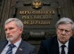 «Родина» победила: суд отклонил апелляцию «Яблока» - партия Явлинского не примет участие в выборах в Госдуму