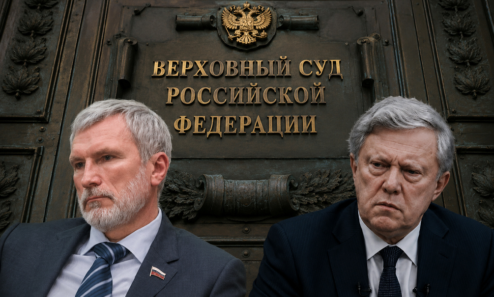 «Родина» победила: суд отклонил апелляцию «Яблока» - партия Явлинского не примет участие в выборах в Госдуму 