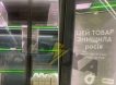 В магазинах нет еды – все спалили москали: на Украине перебои с молоком, мясом, рыбой, удары ВС РФ по крупным складам под Киевом продолжаются