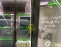 В магазинах нет еды – все спалили москали: на Украине перебои с молоком, мясом, рыбой, удары ВС РФ по крупным складам под Киевом продолжаются