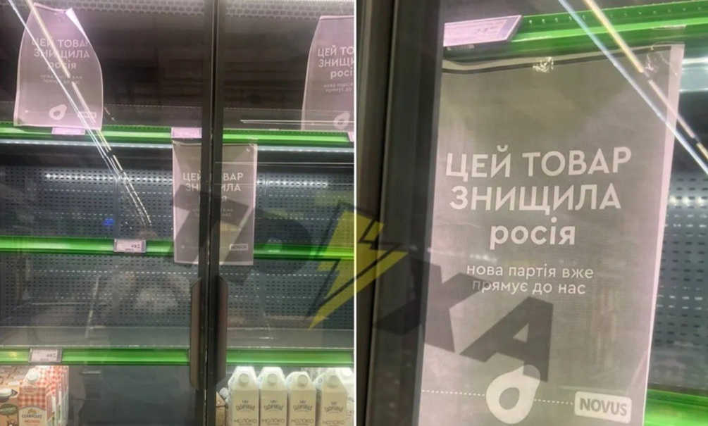 В магазинах нет еды – все спалили москали: на Украине перебои с молоком, мясом, рыбой, удары ВС РФ по крупным складам под Киевом продолжаются 