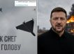Минобороны РФ официально пообещало Украине зимнюю «заморозку»: на выпрашиваемое Зеленским перемирие в Черном море дан ответ