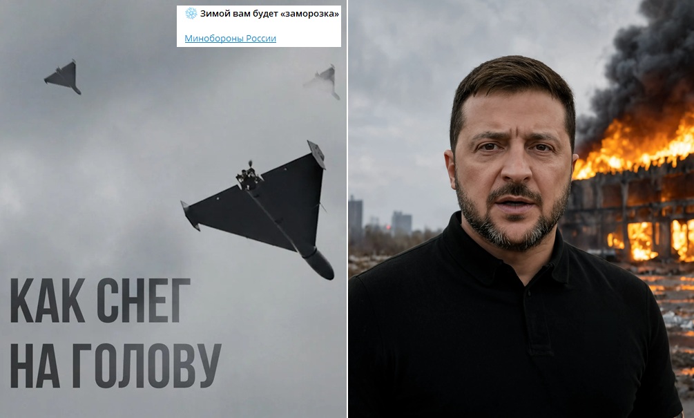 Новости СВО: ВС РФ официально пообещало Украине зимнюю «заморозку» На выпрашиваемое Вовой Зеленским перемирие в Черном море дан ответ - БлокнотРУ - Когда закончится СВО? Новости СВО. Когда закончится СВО последние новости. СВО новости. Новости СВО сегодня. СВО последние новости. Новости СВО сегодня. Последние новости СВО. Когда закончится СВО на Украине? Новости СВО сегодня. СВО последние новости на сегодня. Последние новости СВО на сегодня. Новости СВО сегодня последние. Новости СВО последние. Новости СВО на Украине.