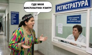 «Такой болшой сумма попросили, что мы иностранцы» - мигрантка во Владивостоке возмутилась отсутствием бесплатного УЗИ, россияне призвали вернуть ее на родину