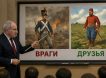 «Русские – враги, турки – друзья, Карабах – азербайджанский»: Пашинян дает ЕС карт-бланш на переписывание армянской современности и истории в духе русофобии «Русские – враги, турки – друзья, Карабах – азербайджанский»: Пашинян дает ЕС карт-бланш на переписывание армянской современности и истории в духе русофобии