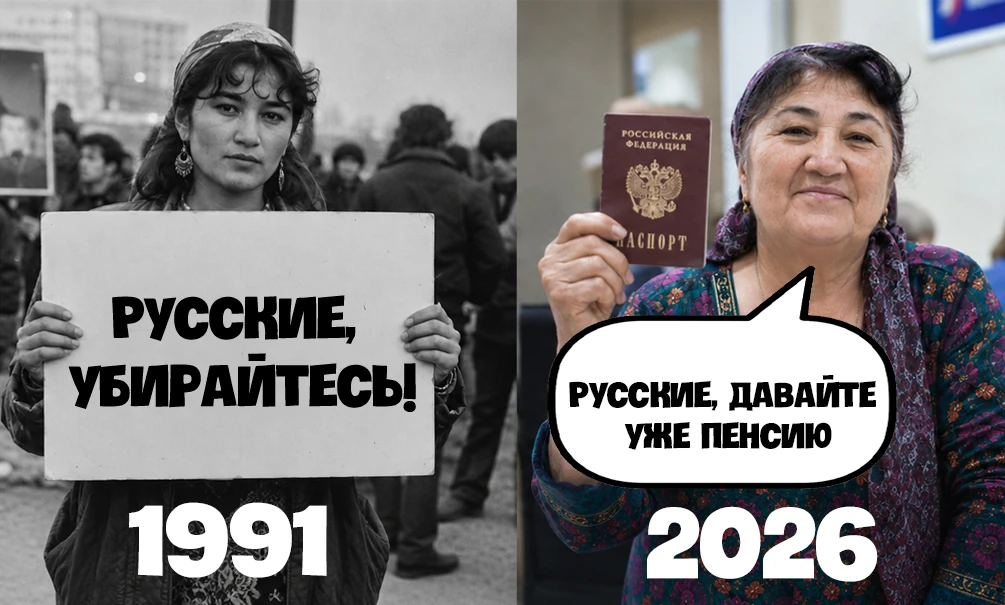 «Офигенно мерзкие, наглые и хамские»: поток мигрантов из Средней Азии официально упал на 15%, но россияне наблюдают лишь ухудшение ситуации