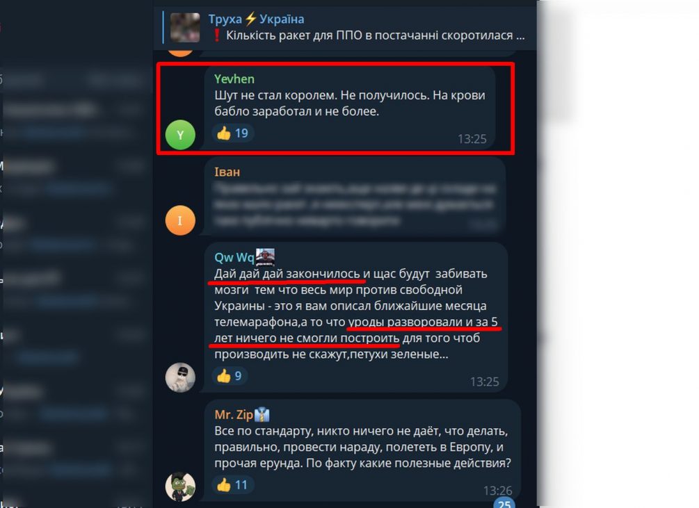 «Шут не стал королем»: у Зеленского истерика — он оторван от реальности, считает эксперт