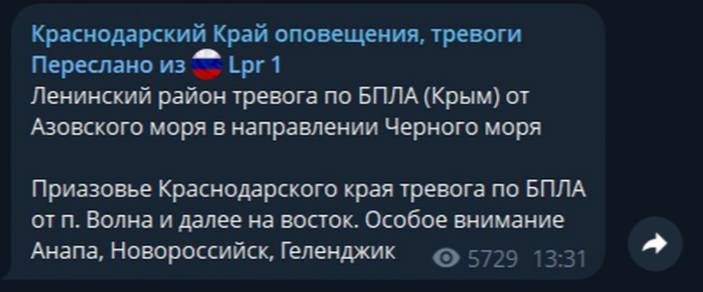 «Ожидаем провокаций»: Украина готовит атаки на юг России и Крым — над морем работает самолет-разведчик