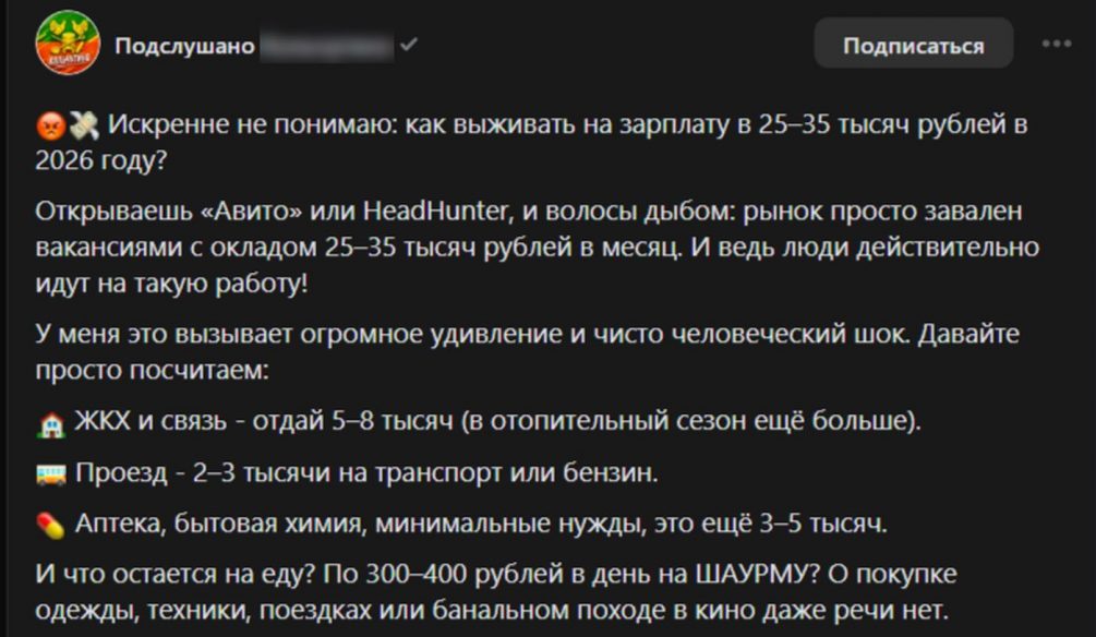 «Это не жизнь»: названы 8 сфер с зарплатами более 500 тысяч рублей — но большинство работают за копейки