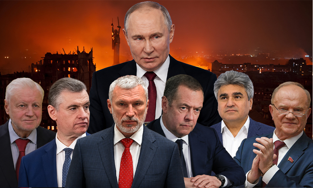 Ящик Пандоры: как лидеры партий отреагировали на заявление Путина об усилении ударов по экономике Украины - БлокнотРУ - Новости России и мира. Новости России и мира сегодня. Новости России. Россия новости. Новости Россия. Блокнот Россия. Блокнот Россия новости. Блокнот России. Последние новости России. Россия последни новости. Новости России сегодня. Россия новости сегодня. Россия последни новости сегодня. Россия последние новости на сегодня.