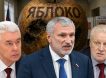 Борьба с предательством, попытки решить «квартирный вопрос» и популизм: с чем партии идут к выборам