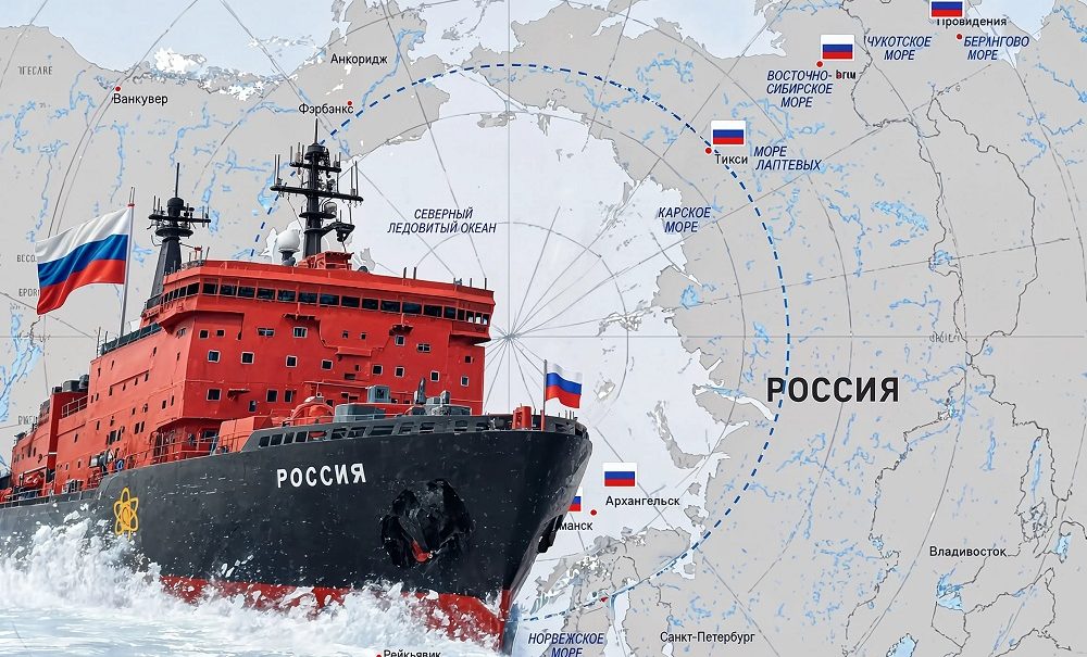 Арктика без границ: Россия предложила миру новый формат сотрудничества 