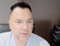 "Шансов принудить Россию нет": Арестович* предупредил Одессу о тяжелых временах без "воздушного перемирия"