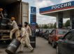 У россиян появится шанс заправиться индийским бензином: НПЗ из города Вадинар отправил в Россию первую партию топлива