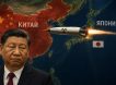 «Япония играет с огнем»: ядерный скандал разгорается между Пекином и Токио