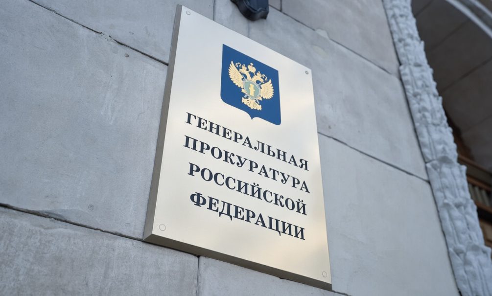 Генпрокуратура отказалась от иска к Тимуру Турлову и Freedom Holding Corp. 