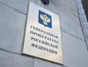 Генпрокуратура отказалась от иска к Тимуру Турлову и Freedom Holding Corp.
