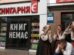 «Как же теперь мову учить?»: на Украине рыдают над сгоревшими книгами на украинском языке «Как же теперь мову учить?»: на Украине рыдают над сгоревшими книгами на украинском языке