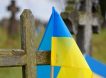 «Реальная цена, которую платит киевский режим»: Россия вернула Украине 261 погибшего, а получила — 24