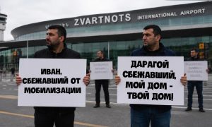 «Призывник-джан, приезжай в Армению, будешь жить с релокант-джаном»: Ереван подключился с нагнетанию ситуации из-за «мобилизации» в России