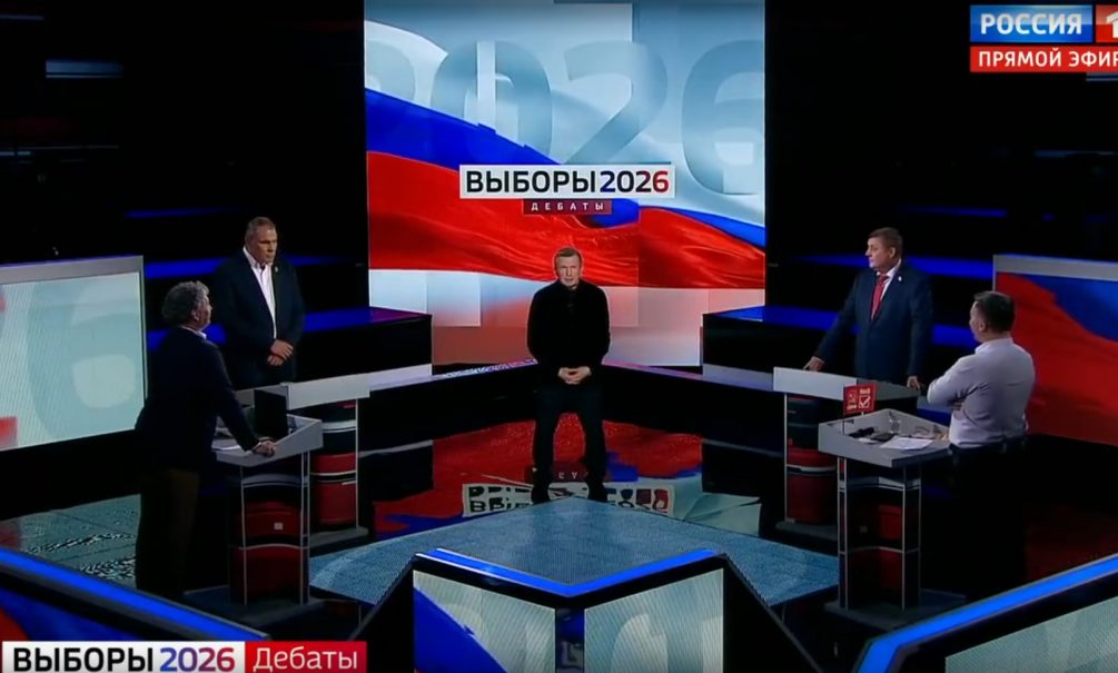«ЕР», «Родина», КПРФ и «Новые люди» встретились на дебатах у Владимира Соловьёва 