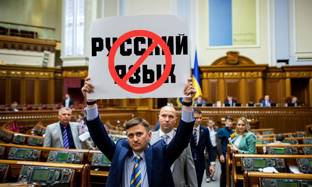 «Запрет русского языка уничтожает Украину»: в Берлине признали, что страна «унижает саму себя» 