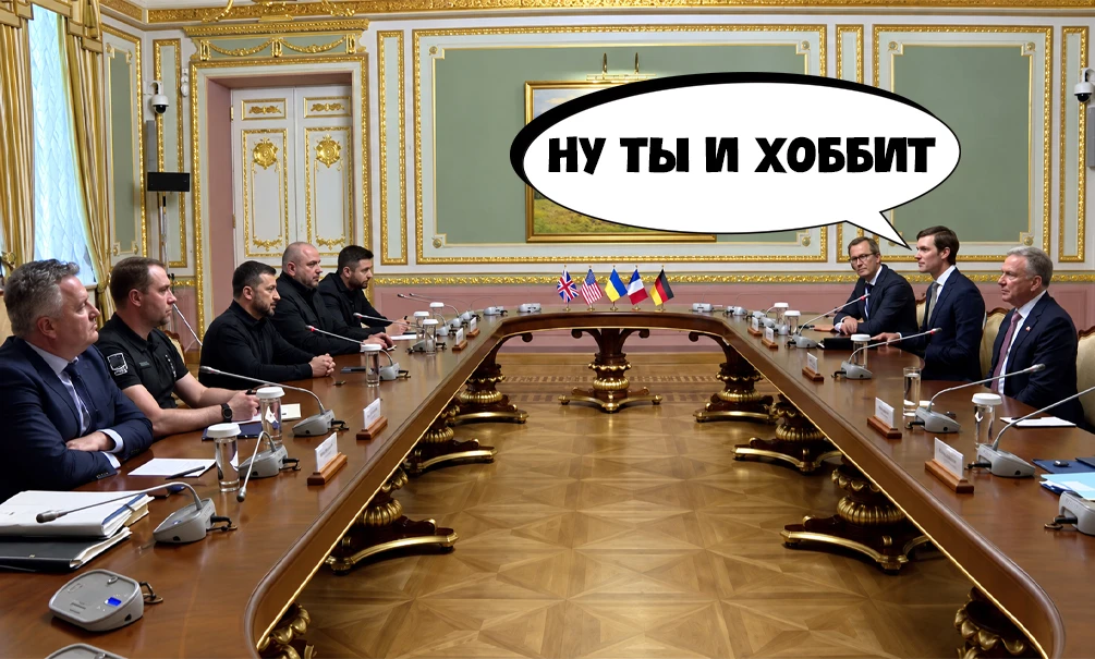 «Клоун-низкозад» Зеленский усадил посланников Трампа в Киеве за маленькие столы, сделанные под его рост