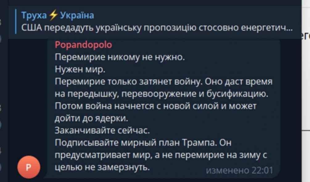 «Перемирие никому не нужно»: что пишет западная пресса о встрече Зеленского и Трампа