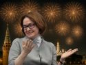 «Набиуллина разрешила»: за три месяца из России «вывели» больше триллиона рублей - «теневой» отток капитала стал рекордным