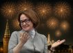 «Экономика растет и генерирует прибыль»: Набиуллина заявила, что в целом все, как в 2017-2019 годах