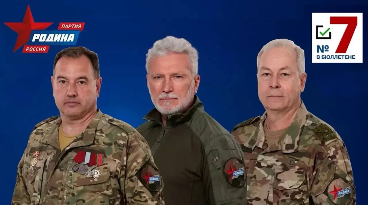 Враг должен быть уничтожен!