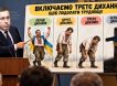 «Будем воевать и зимой»: премьер Украины посоветовал оставшимся в стране включить «третье дыхание» «Будем воевать и зимой»: премьер Украины посоветовал оставшимся в стране включить «третье дыхание»