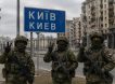 «Россия сняла белые перчатки...или начинает»: Киеву предсказали исход населения и заход российской армии