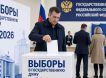 «Выступили достойно»: в ЦИК РФ рассказали об итогах выборов после обработки 83% протоколов «Выступили достойно»: в ЦИК РФ рассказали об итогах выборов после обработки 83% протоколов