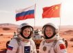 Россия и Китай будут вместе искать жизнь на Марсе