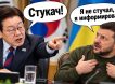 «Противно работать со стукачами»: Южная Корея отзывает посла из Киева на фоне истории со «сдачей» Зеленским северокорейских пленных