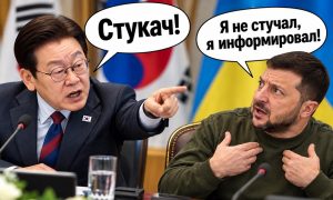 «Противно работать со стукачами»: Южная Корея отзывает посла из Киева на фоне истории со «сдачей» Зеленским северокорейских пленных