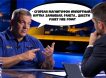 «А был ли мальчик?» - удары ВКС РФ «вынесли» украинское производство ракет Fire Point, в Киеве радостно подтвердили