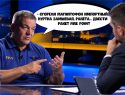 «А был ли мальчик?» - удары ВКС РФ «вынесли» украинское производство ракет Fire Point, в Киеве радостно подтвердили