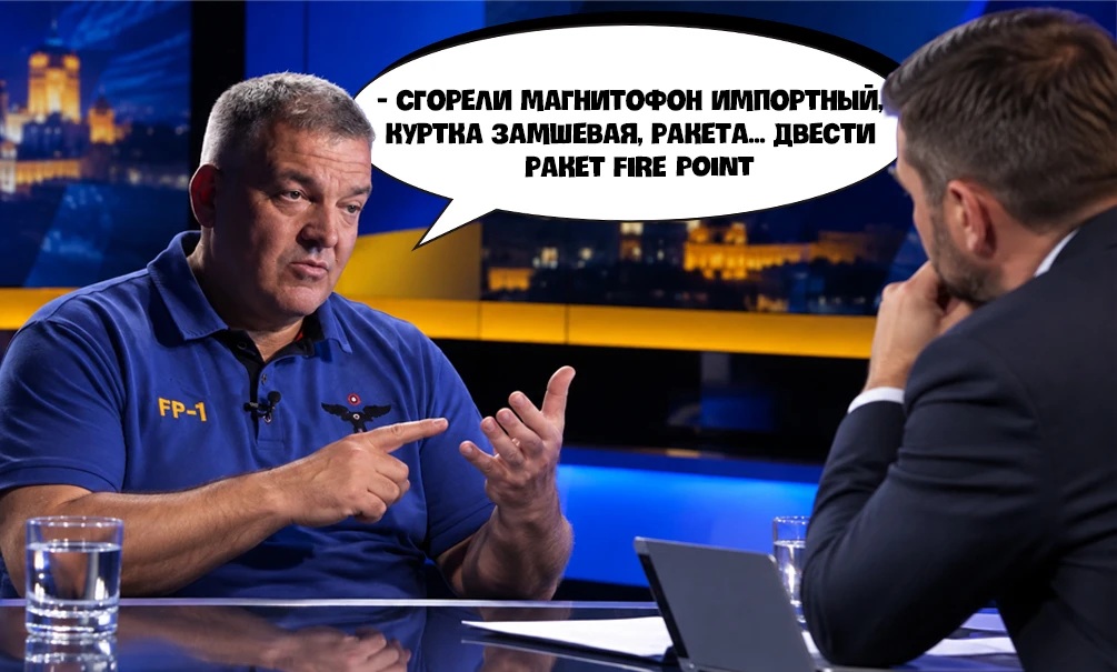 «А был ли мальчик?» - удары ВКС РФ «вынесли» украинское производство ракет Fire Point, в Киеве радостно подтвердили 