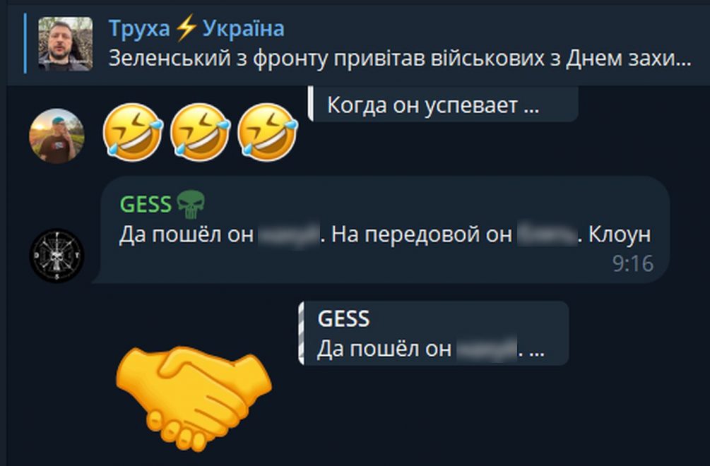 «Клоун»: Зеленский с фронта записал обращение к украинцам, но те не поверили ему