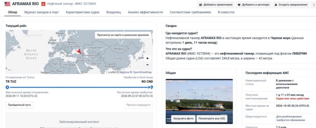«Ответ будет жестким»: Украина атаковала танкер у берегов Сочи — Зеленский врал, что хочет перемирия