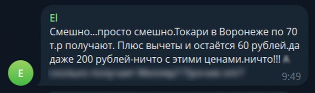 «Смешно, просто смешно»: россияне возмущены — зарплата курьеров в России достигла 190 тысяч рублей