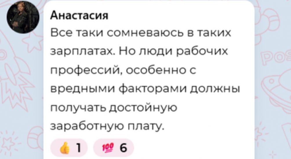«Вы бредите?»: в каких городах России самые высокие и самые низкие зарплаты