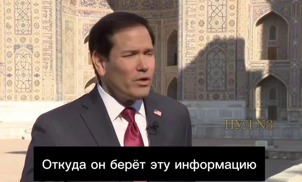 США не прекращали передачу разведданных Украине — госсекретарь Рубио публично обвинил Зеленского во вранье